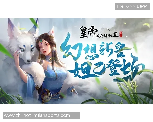 赵丽专访回顾王者荣耀的成长与挑战分享游戏背后的故事与感悟